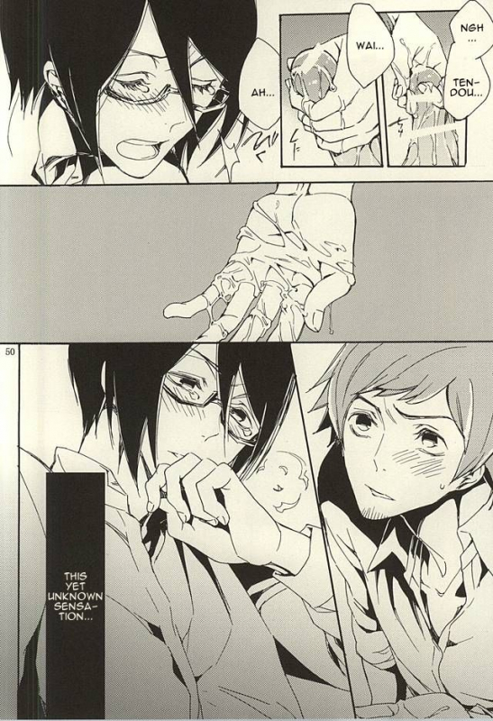 (Dramatic Change 3) [KamisoliLoveLetter (Sanagima)] Ori no Naka  In the cage (THE I_47