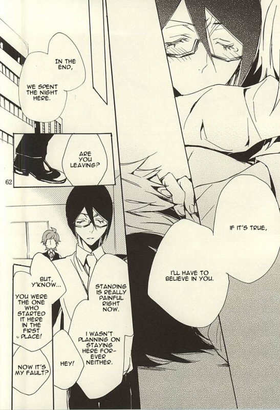 (Dramatic Change 3) [KamisoliLoveLetter (Sanagima)] Ori no Naka  In the cage (THE I_59