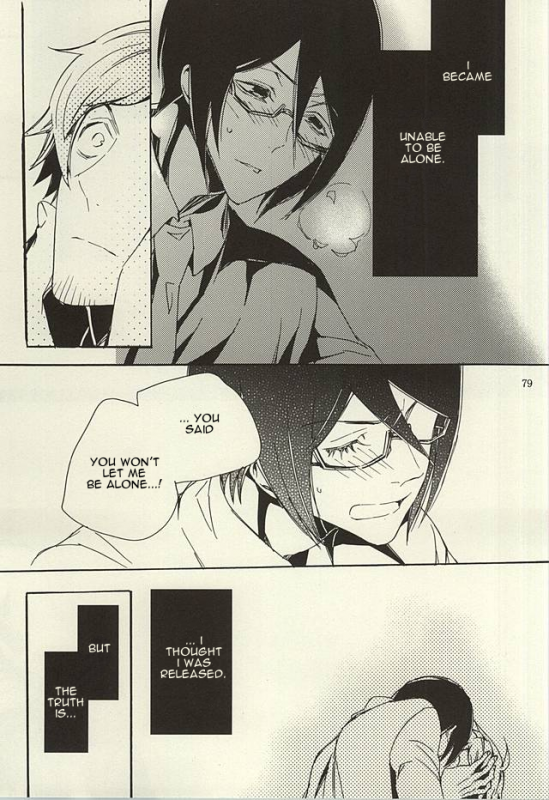 (Dramatic Change 3) [KamisoliLoveLetter (Sanagima)] Ori no Naka  In the cage (THE I_75