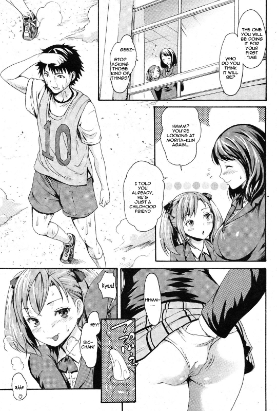 (E-Musu Aki) Virgin Alliance {English}_02