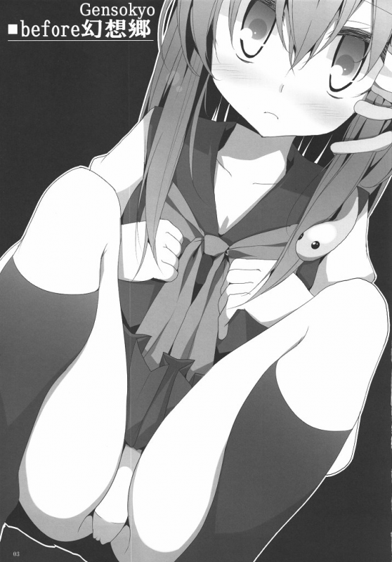 (Echigo Touhou Biyori San) [Usotsukiya (Oouso)] Touhou Kutsushita B_01