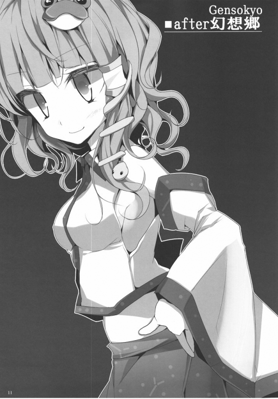 (Echigo Touhou Biyori San) [Usotsukiya (Oouso)] Touhou Kutsushita B_09