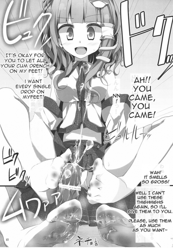 (Echigo Touhou Biyori San) [Usotsukiya (Oouso)] Touhou Kutsushita B_13