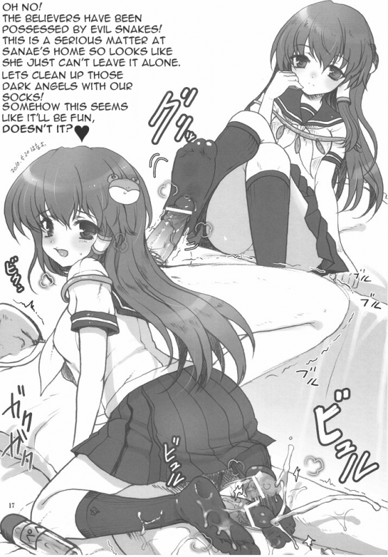 (Echigo Touhou Biyori San) [Usotsukiya (Oouso)] Touhou Kutsushita B_14