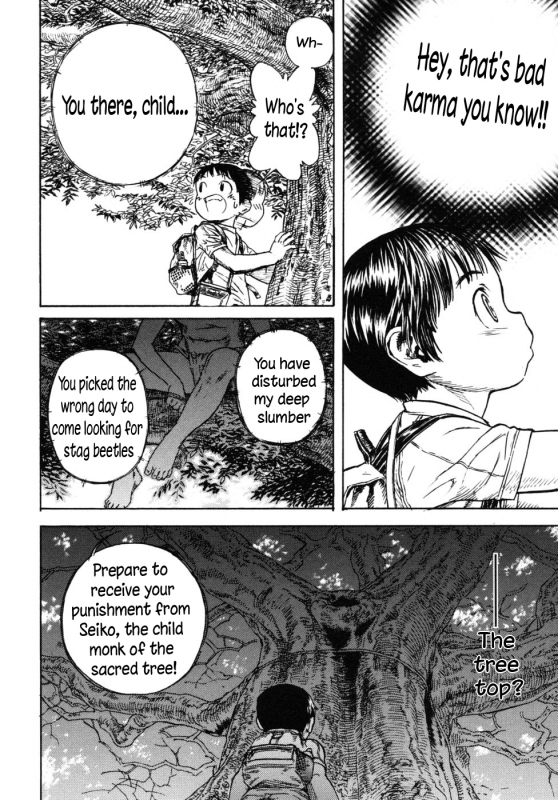 (Edogawa Shundei) Kami-sama and Summer Vacation [ENG] {WarDance}_01