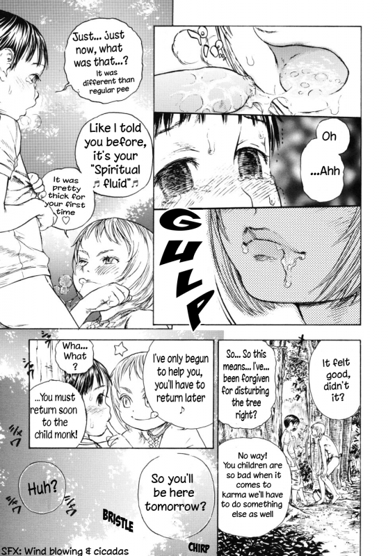 (Edogawa Shundei) Kami-sama and Summer Vacation [ENG] {WarDance}_08