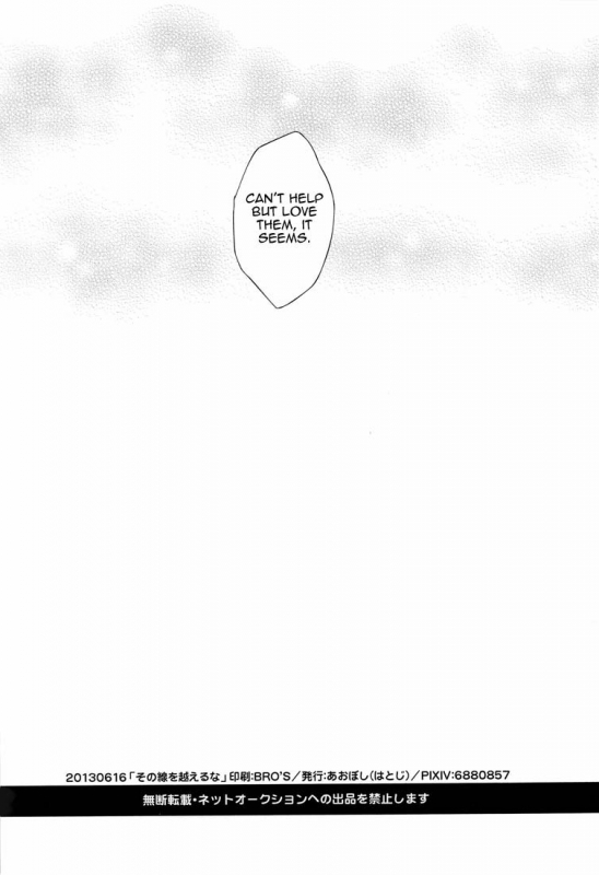 (FALL OF WALL2) [Aoboshi (Hatoji)] Sono sen o koeru na  Don't Cross That Line (Shingeki_37