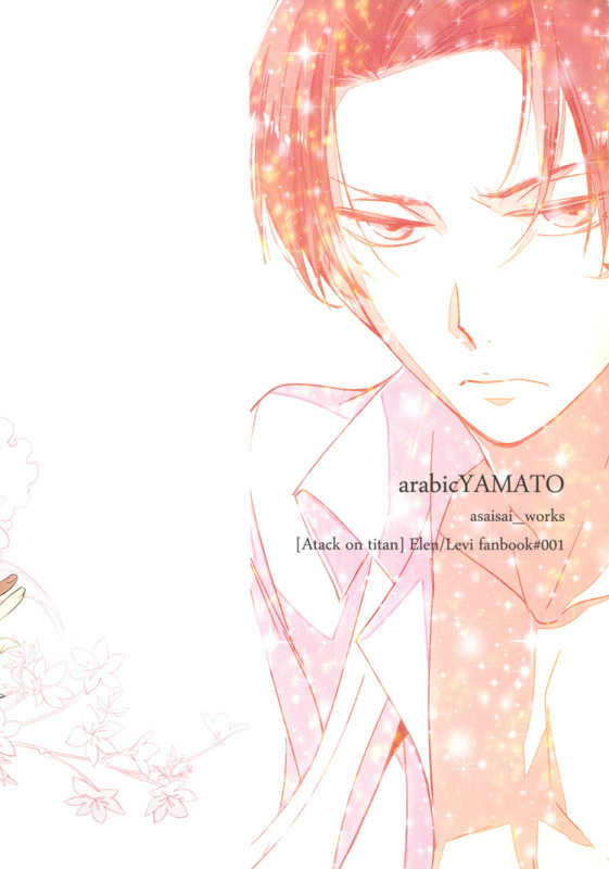 (FALL OF WALL2) [Arabic Yamato (Asaisai)] Ijimete Mitai. (Shingeki no Kyojin) [English] {Silver Lining}_03