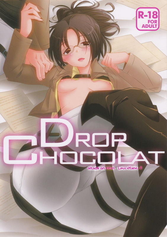 (FALL OF WALL2) [Inubaka (Matsuzono)] DROP CHOCOLAT (Shingeki no Kyojin) [English] [N04h]_00