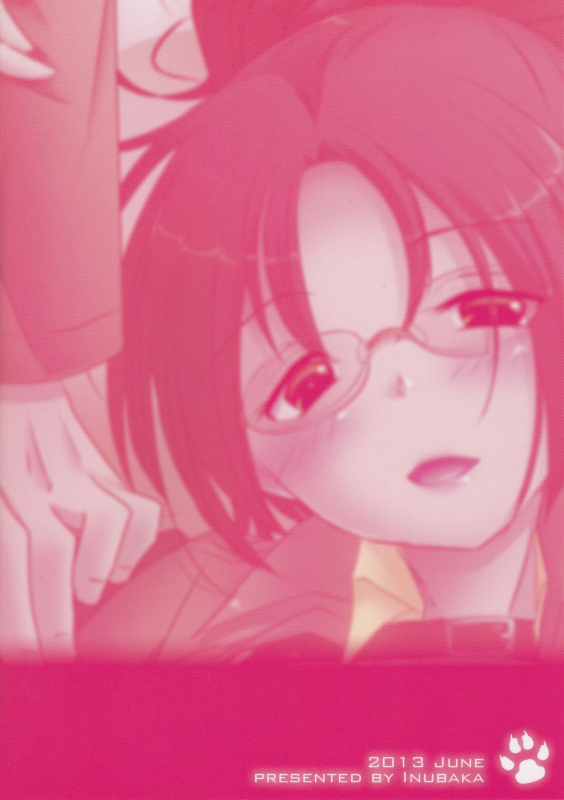 (FALL OF WALL2) [Inubaka (Matsuzono)] DROP CHOCOLAT (Shingeki no Kyojin) [English] [N04h]_01