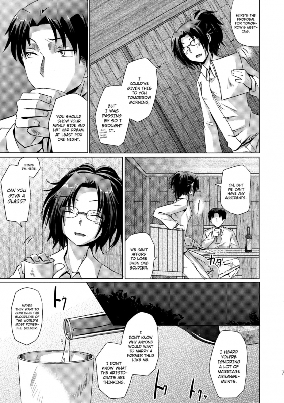 (FALL OF WALL2) [Inubaka (Matsuzono)] DROP CHOCOLAT (Shingeki no Kyojin) [English] [N04h]_06