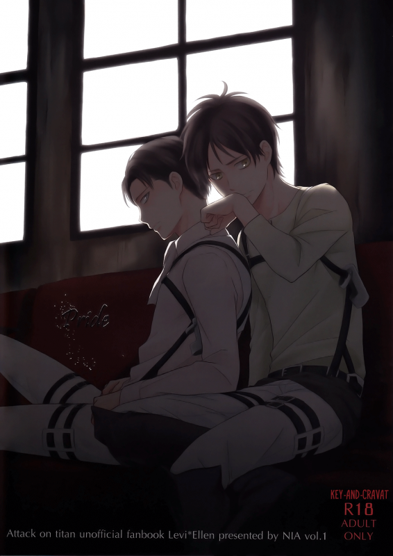 (FALL OF WALL2) [NIA (Sawa)] Pride (Shingeki no Kyojin) [English] [KEY AND CRAVAT]_00