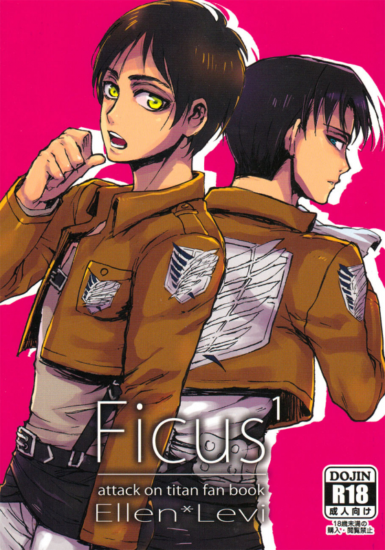 (FALL OF WALL2) [Ongire (Tamy)] Ficus 1 (Shingeki no Kyojin) [English] [Moy Moe Scans]_00