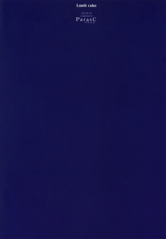 (FALL OF WALL2) [ParasC (Chimi)] RUMB COKE (Shingeki no Kyojin) [English] [ebil_trio]_20