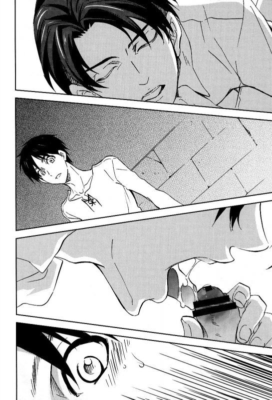 (FALL OF WALL2) [Pink Power (Mikuni Saho)] Tsubeko_05