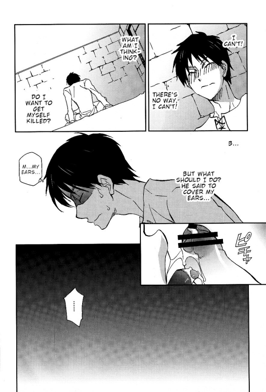 (FALL OF WALL2) [Pink Power (Mikuni Saho)] Tsubeko_07