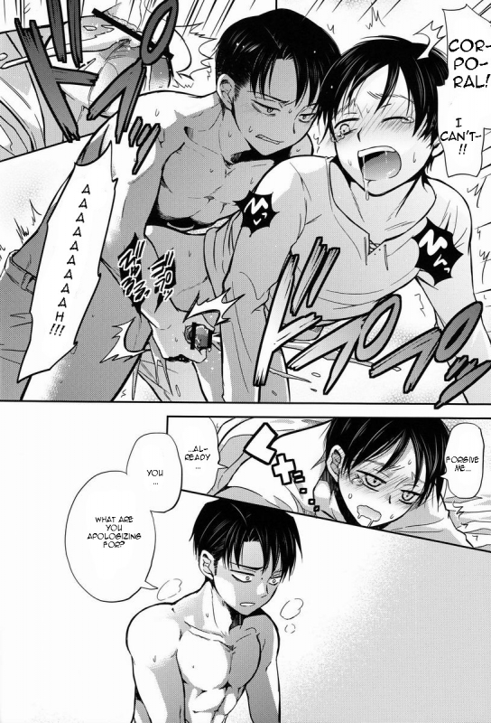 (FALL OF WALL2) [Sonic (PANA)] Chottomatte Heichou!!  Wait A Moment, Corporal! (Shing_34