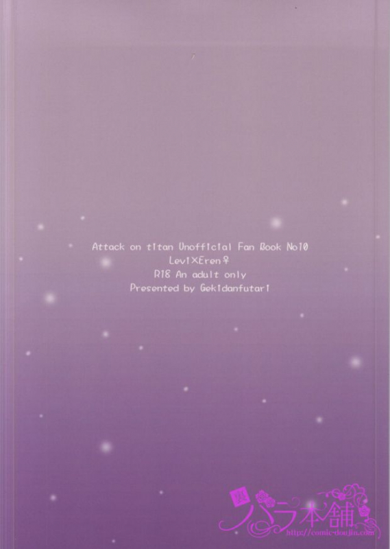 (FALL OF WALL5) [Gekidan Futari (Yukiruru)] ChocoEre! (Shingeki no Kyojin) [English] {Hennojin}_18