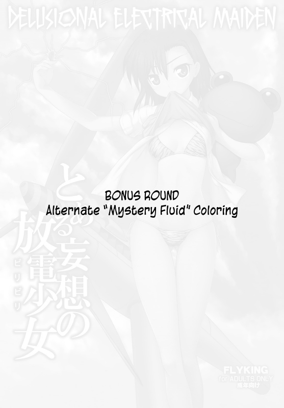 (FF15) [Aokihoshi (Flyking)] Toaru Mousou no Houden Shoujo  _25