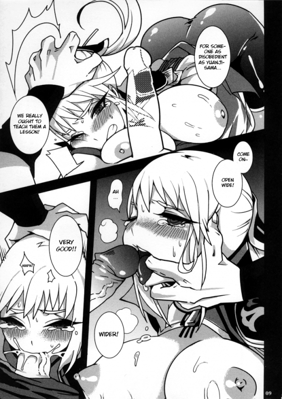 (FF18) [Turtle.Fish.Paint (Hirame Sensei)] Gyakuhime Musou (Dynasty Warriors) [English]_10