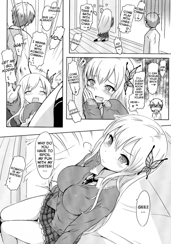 (FF21) [DenMoe (Cait)] The Horrible Warzone of My Fiance and My Sister (Boku wa Tomo_03