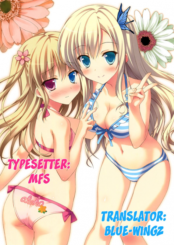 (FF21) [DenMoe (Cait)] The Horrible Warzone of My Fiance and My Sister (Boku wa Tomo_26