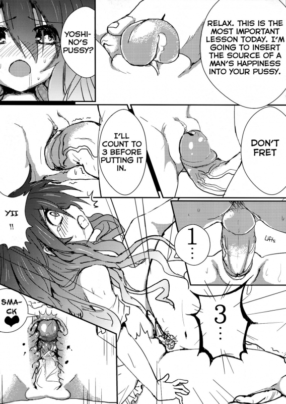 (FF21) [Denmoe (Oninarasu)] AiAi Daisakusen (Date A Live) [English] [B-W]_09