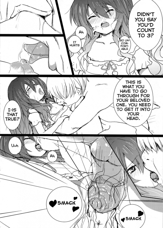(FF21) [Denmoe (Oninarasu)] AiAi Daisakusen (Date A Live) [English] [B-W]_10