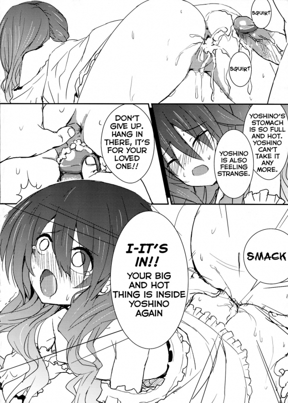 (FF21) [Denmoe (Oninarasu)] AiAi Daisakusen (Date A Live) [English] [B-W]_12