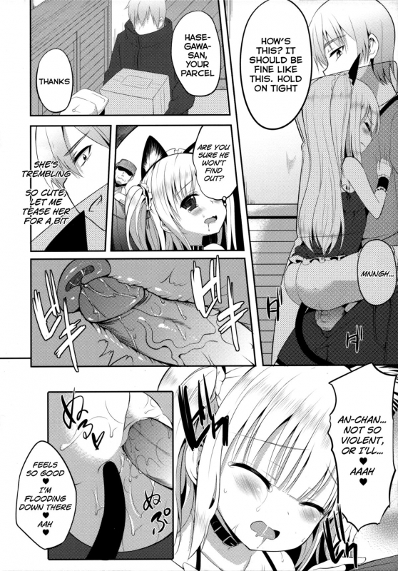 (FF21) [Denmoe (Tachikata no Hi)] Kobato Roshutsu (Boku wa Tomodachi ga Sukunai) [English] [Facedesk]_08