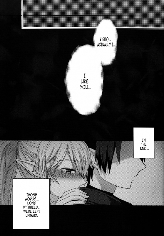 (FF21) [Southbamboo (ChaoRouShi)] Imouto no Mousou Record  Record of My Sister'_02