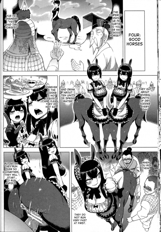 (FF21) [Turtle.Fish.Paint (Abi Kamesennin)_11