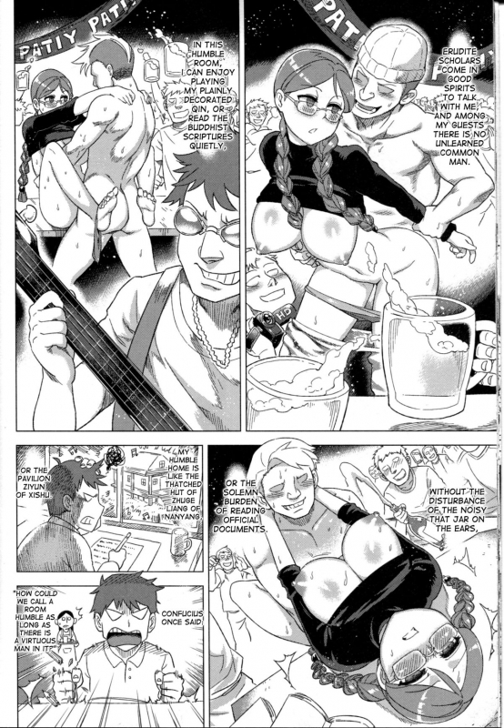 (FF21) [Turtle.Fish.Paint (Abi Kamesennin)_17