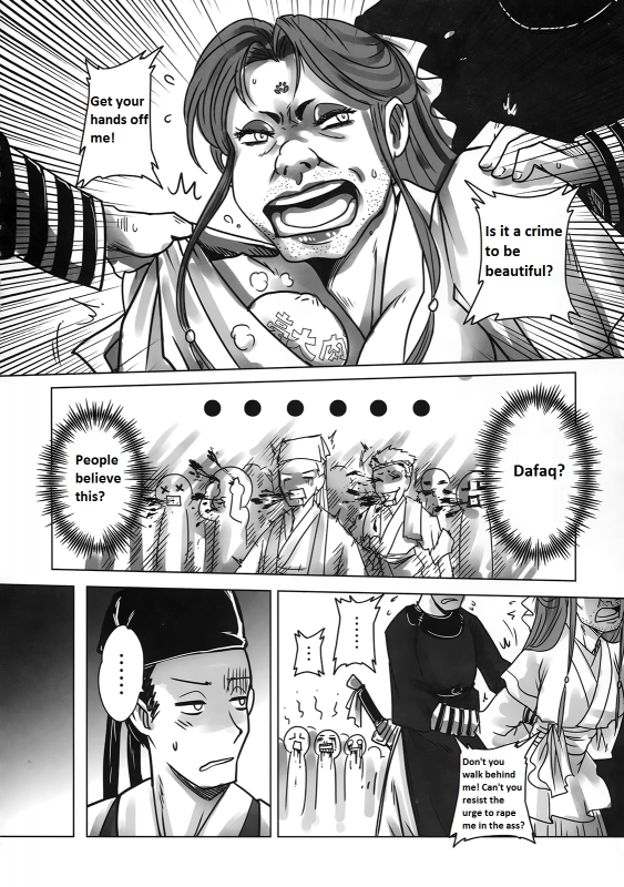 (FF21)[San Se Fang]Wang Er-Xi ― Night Stories from a Chinese Studio[English]_26