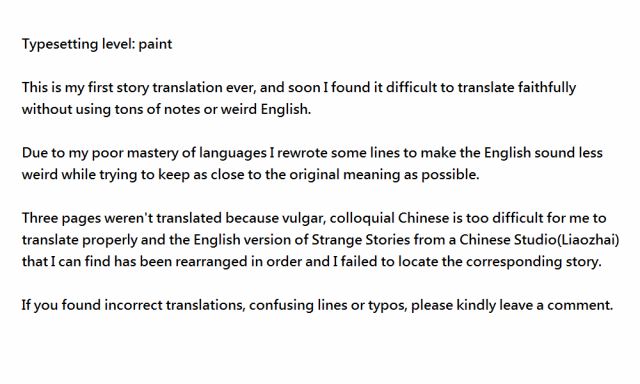 (FF21)[San Se Fang]Wang Er-Xi ― Night Stories from a Chinese Studio[English]_51