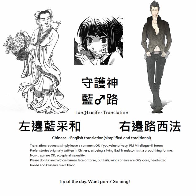 (FF21)[San Se Fang]Wang Er-Xi ― Night Stories from a Chinese Studio[English]_52