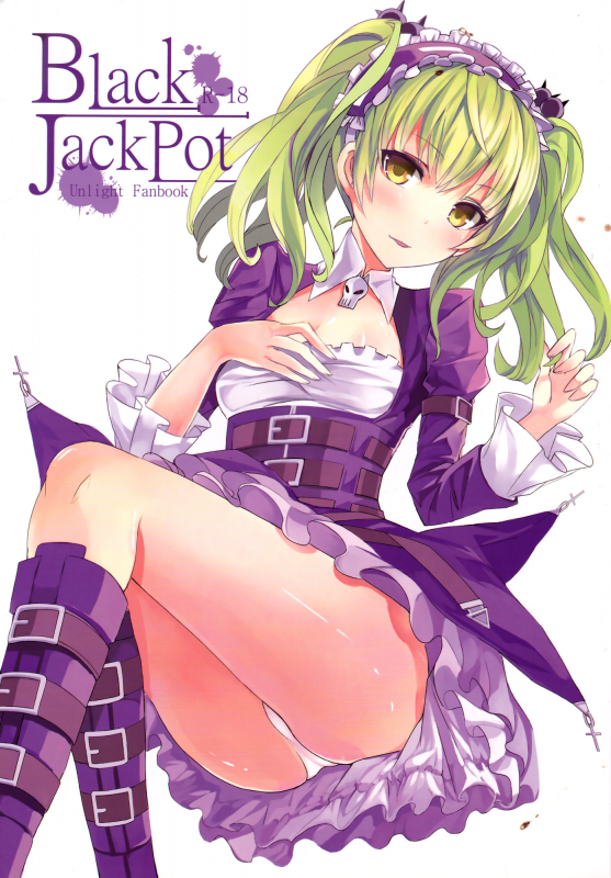 (FF22) [Denmoe (Sorasedo)] Black Jackpot (Unlight) [English] [Facedesk]_00
