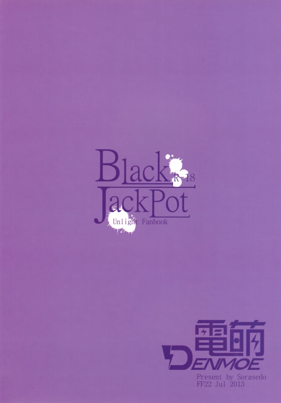 (FF22) [Denmoe (Sorasedo)] Black Jackpot (Unlight) [English] [Facedesk]_21