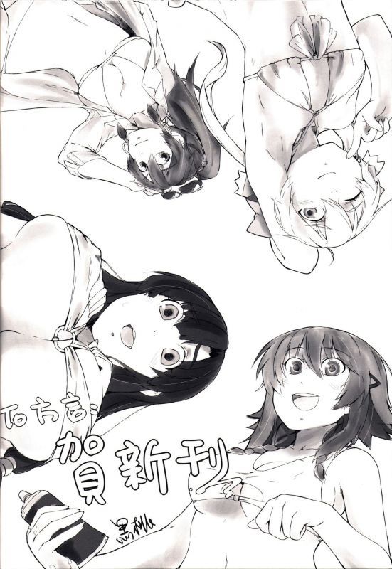 (FF22) [Denmoe (Try)] Prostitution Vessel – Fallen Imprisonment (Suisei no Gargantia) [English]_19