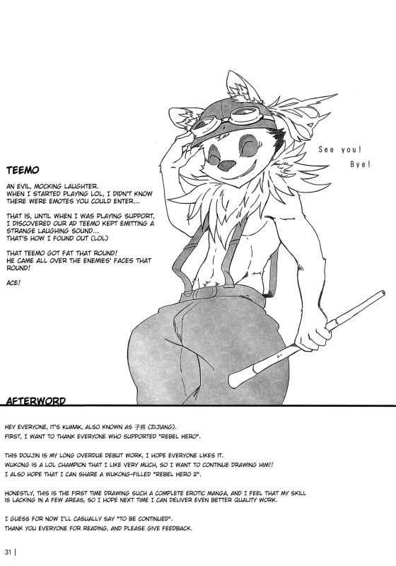 (FF22) [KUMAK.COM (KUMAK)] Rebel Hero (League Of Legends) [English]_31