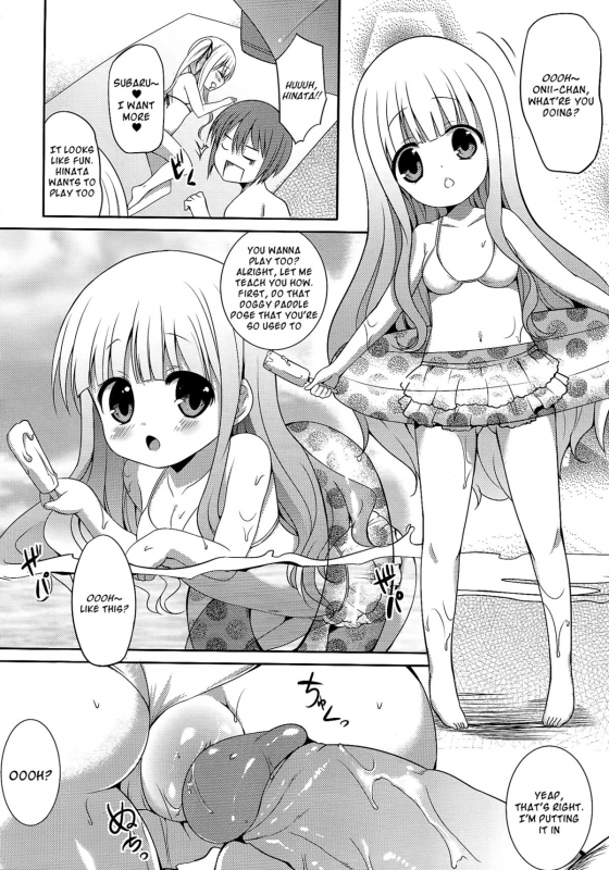 (FF22) [LOLI Seiyouken (PANBAI)] RoKyu Beach (Ro-Kyu-Bu! SS) [English] [Facedesk]_07
