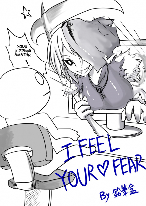 (FF22) [Pencil box] I FEEL YOUR FEAR (League of Legends) [English]_03