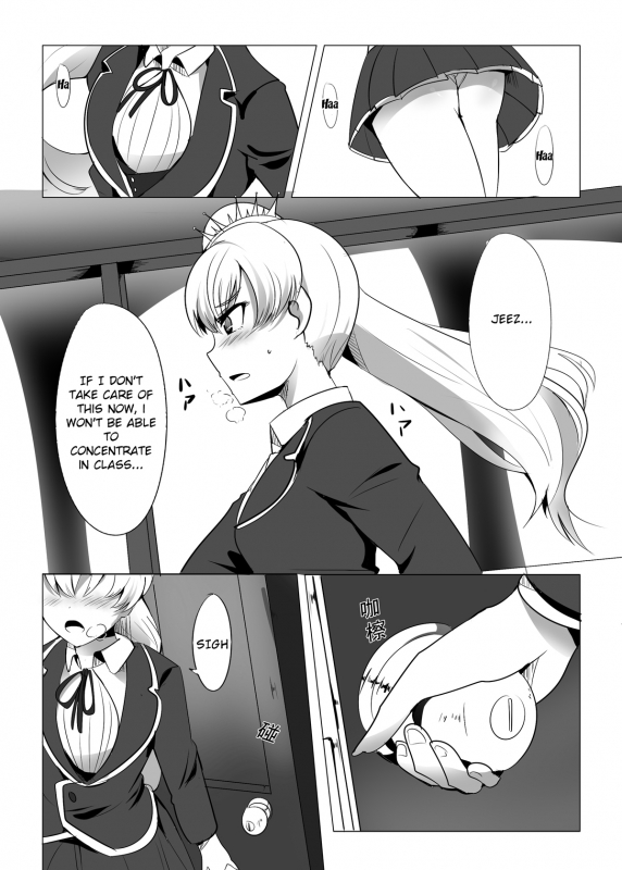 (FF23) [Magukappu] Red and White Mixed Liquid (RWBY) [English] [BlazinH]_02