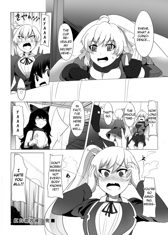 (FF23) [Magukappu] Red and White Mixed Liquid (RWBY) [English] [BlazinH]_24