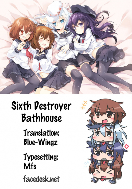 (FF23) [Milkshake Mania (Milkshake)] Sixth destroyer bathhouse (Kantai Collection) [English] [Facedesk]_21