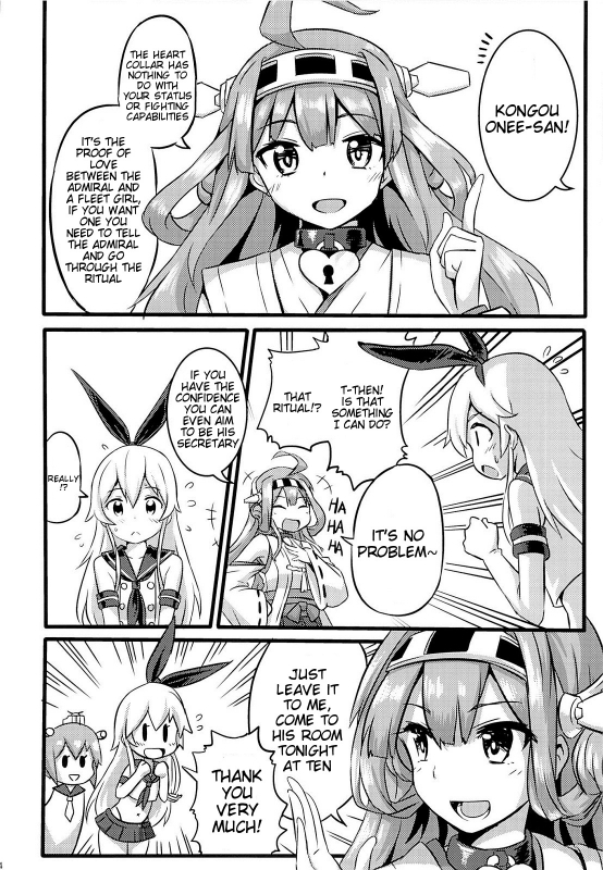 (FF23) [Seikan Nekoguruma (Zax)] SHIMAKAZE HEARTLOCK (Kantai Collection -KanColle-) [English] {do_04