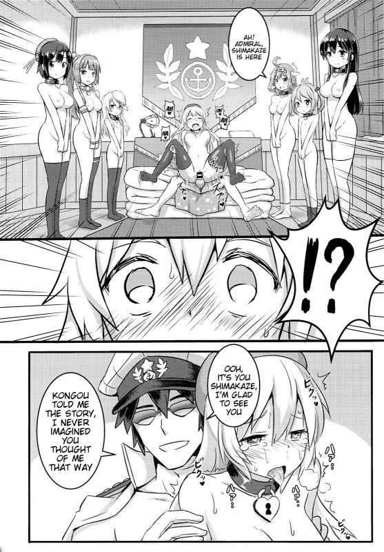 (FF23) [Seikan Nekoguruma (Zax)] SHIMAKAZE HEARTLOCK (Kantai Collection -KanColle-) [English] {do_06