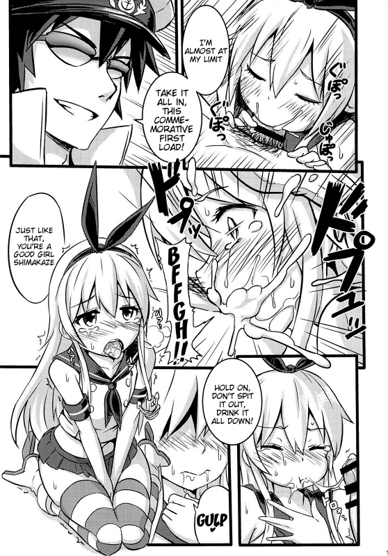 (FF23) [Seikan Nekoguruma (Zax)] SHIMAKAZE HEARTLOCK (Kantai Collection -KanColle-) [English] {do_15