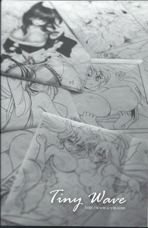 (FF23) [TINY WAVE (s-yin)] Jounin Bushi Kouryaku (League of Legends) [English]_20