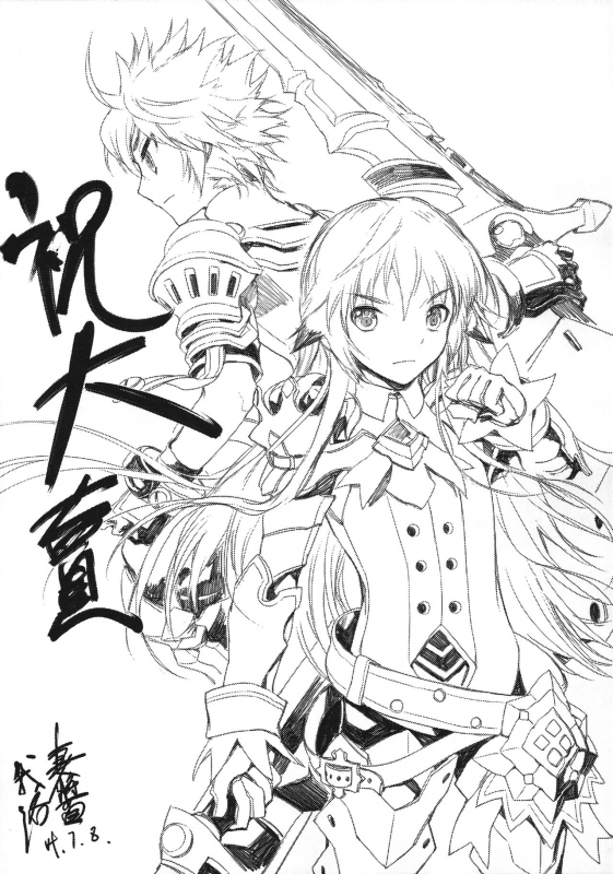 (FF24) [Chihiro Lanting (Shen Yan)] Cheng Ni  Chung Addiction (ELSWORD) [English] {Hennojin}_27